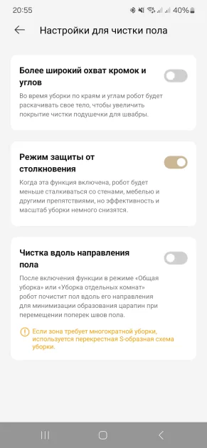 100 дней уборки без участия владельца и мощный мотор: обзор Dreame L40 Ultra CE