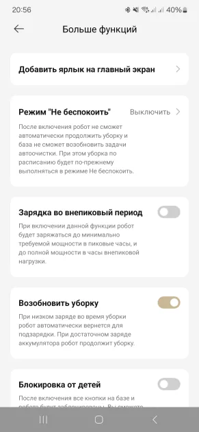 100 дней уборки без участия владельца и мощный мотор: обзор Dreame L40 Ultra CE