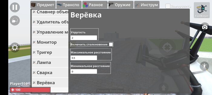 TUB: Gravity Sandbox 0.0.6. Скриншот 11