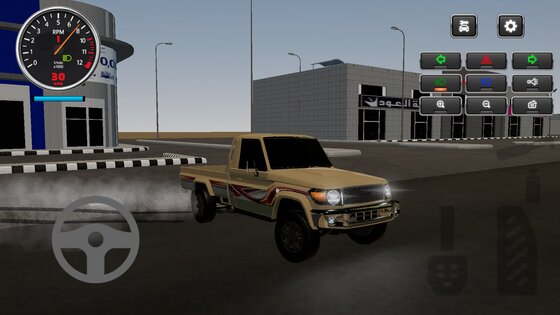 Hajwala PRO 0.1.0. Скриншот 3