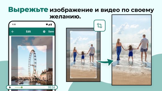 Удаляйте ненужные объекты 2.6.1. Скриншот 10
