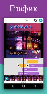 Текст на видео 2.7.4. Скриншот 2