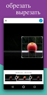 Текст на видео 2.7.4. Скриншот 6