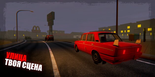 My Favorite Car 2 0.0.7. Скриншот 7