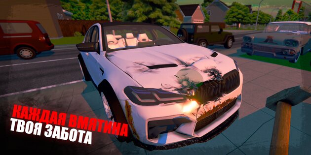 My Favorite Car 2 0.0.7. Скриншот 8