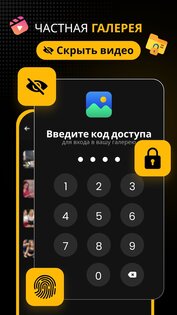 Download Hub – загрузчик видео 6.2.0. Скриншот 3