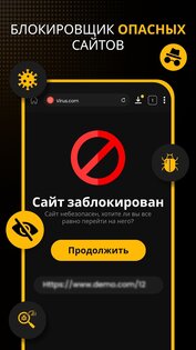 Download Hub – загрузчик видео 6.2.0. Скриншот 8