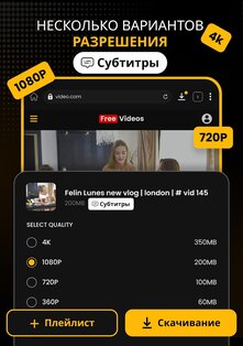 Download Hub – загрузчик видео 6.2.0. Скриншот 10