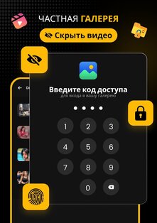 Download Hub – загрузчик видео 6.2.0. Скриншот 11