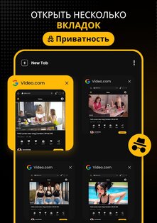 Download Hub – загрузчик видео 6.2.0. Скриншот 14