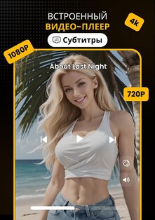 Download Hub – загрузчик видео 6.2.0. Скриншот 23