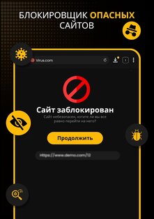 Download Hub – загрузчик видео 6.2.0. Скриншот 24