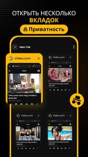 Download Hub – загрузчик видео 6.2.0. Скриншот 30