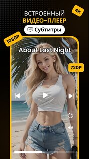 Download Hub – загрузчик видео 6.2.0. Скриншот 31