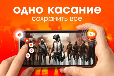 G1REC 3.3.10. Скриншот 1