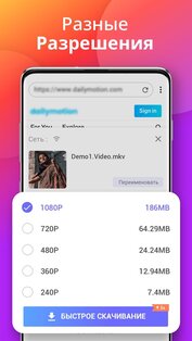 Загрузчик 1.4.3. Скриншот 4