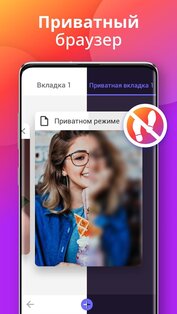 Загрузчик 1.4.3. Скриншот 5