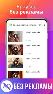 Загрузчик 1.4.3. Скриншот 6