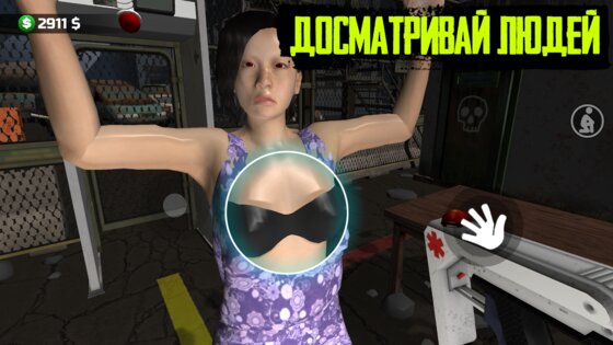 Карантин Симулятор: Зона 3D 0.0.0.9. Скриншот 1