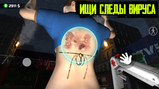 Карантин Симулятор: Зона 3D 0.0.0.9. Скриншот 4