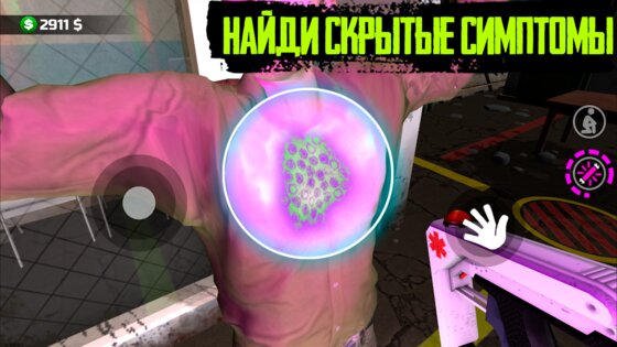 Карантин Симулятор: Зона 3D 0.0.0.9. Скриншот 5