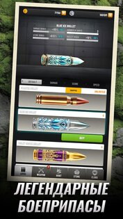 Trophy Hunter 2.3.0. Скриншот 11