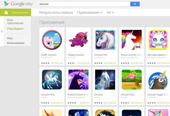 Пасхальные яйца Google — найди их все!
