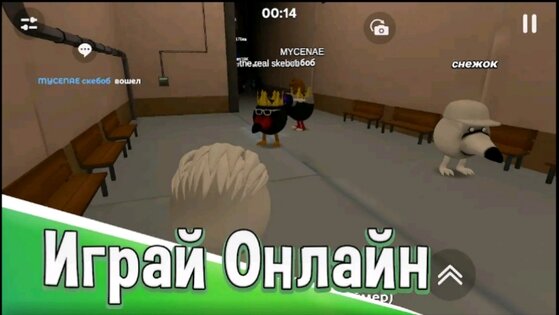 СКЕБОБ ГАН 0.0.9. Скриншот 5