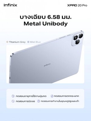 Представлен планшет Infinix XPAD 20 Pro с Helio G100 Ultimate и встроенным модулем 4G LTE