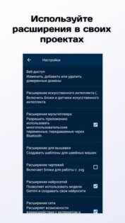 NewCatroid 2.1.1b2. Скриншот 2