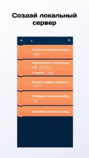 NewCatroid 2.1.1b2. Скриншот 4