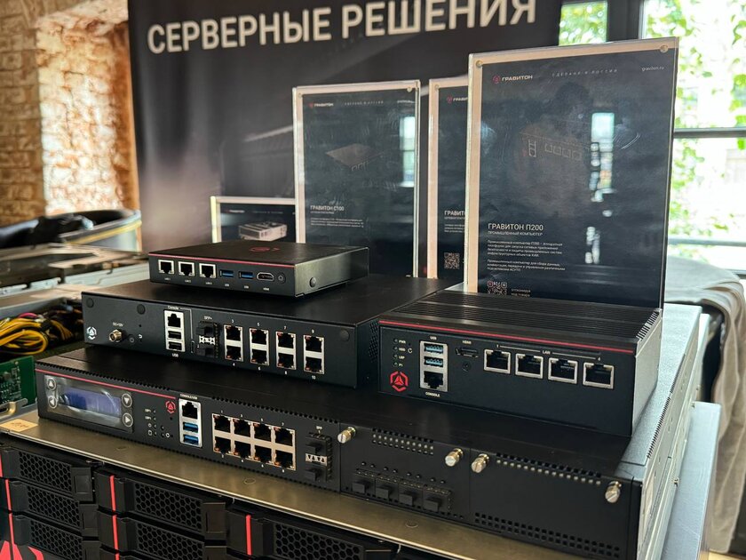 Так выглядит техника российской компании «Гравитон» (фото внутри)