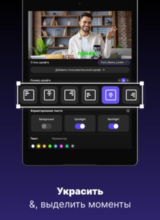 CaptionsAi – генератор субтитров 2.4. Скриншот 11