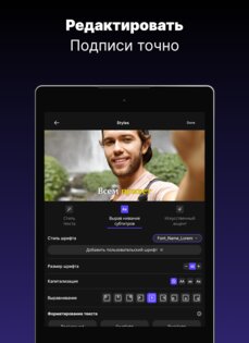 CaptionsAi – генератор субтитров 2.4. Скриншот 12