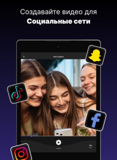 CaptionsAi – генератор субтитров 2.4. Скриншот 14