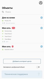Netcraze 64.2. Скриншот 1