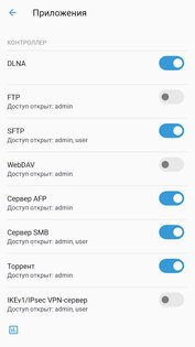 Netcraze 64.2. Скриншот 3