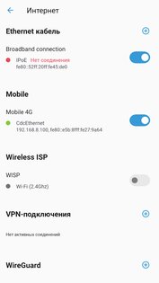 Netcraze 64.2. Скриншот 5
