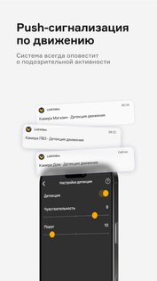 LinkVideo 2.33.2. Скриншот 5
