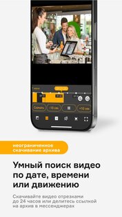 LinkVideo 2.33.2. Скриншот 20