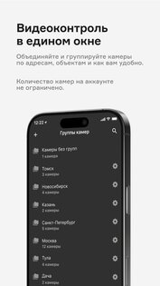 LinkVideo 2.33.2. Скриншот 23