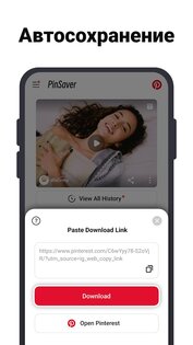 PinSaver – загрузчик видео для Pinterest 1.4.3. Скриншот 4