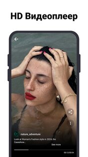 PinSaver – загрузчик видео для Pinterest 1.4.3. Скриншот 6