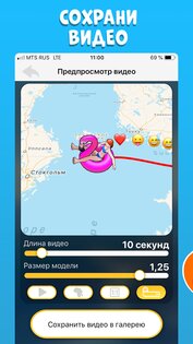 TravelBoast Карта Путешествий 1.80.3. Скриншот 11