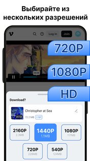 XA Downloader 1.5.5. Скриншот 2