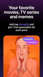 Swapify 3.16.1. Скриншот 5