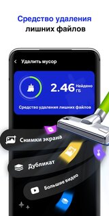 Восстановление файла — All Recovery 1.3.8.1. Скриншот 5