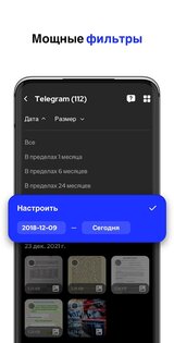 Восстановление файла — All Recovery 1.3.8.1. Скриншот 7