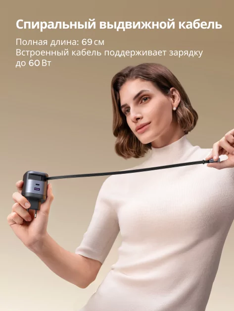 Выдвижной кабель — это вещь! UGREEN привезла в Россию новые повербанк, адаптер, авто-зарядку и кабель