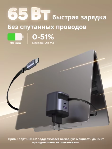 Выдвижной кабель — это вещь! UGREEN привезла в Россию новые повербанк, адаптер, авто-зарядку и кабель